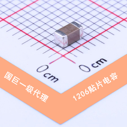 国巨贴片电容*代理 1206全系列 1NF 2KV X7R 