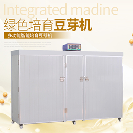 辽宁新式全自动豆芽机价格 自动豆芽机的工作原理