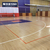 北京实木地板 防滑*体育篮球*运动木地板缩略图3