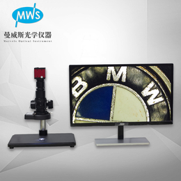 工厂*高清数码电子放大镜MWS-SPZ301 工业检测*缩略图
