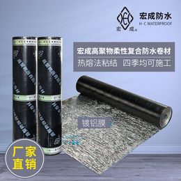 台州防水卷材 宏成高聚物防水卷材 防水卷材价格