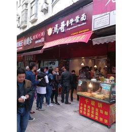 营养早餐店-武汉早餐店-湖北汉马哥牛骨面(查看)