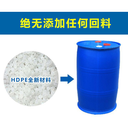山东塑料桶 200升塑料桶生产厂家缩略图