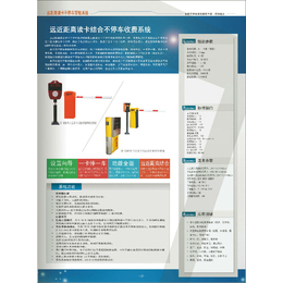 伸缩门安装价格-六安伸缩门-芜湖圣安达(查看)