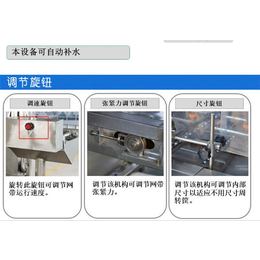 小型洗筐机多少钱-四川洗筐机-华邦机械(多图)