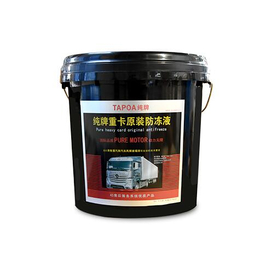 青州纯牌动力科技公司(图)-汽车防冻液供应商-吉安汽车防冻液