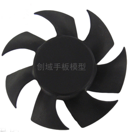 珠三角塑胶手板模型打样厂供应黑色PC料小扇叶手板加工