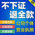 重庆两江新区代理公司注册 补办个体公司营业执照 缩略图2