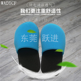 海绵拖鞋销售-跃进皮具制品(在线咨询)-柳州海绵拖鞋