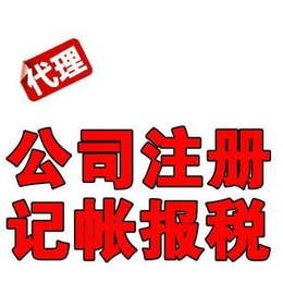 注册公司股东怎么做认证