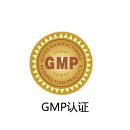 龙井茶GMP认证-临智略企业管理(图)