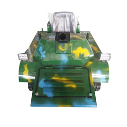 新能源户外游乐坦克 大型双人坦克 游乐坦克公园游乐