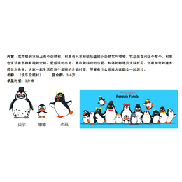 IP打造 IP形象设计公司水木动画