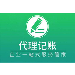 苏州吴江股份有限公司注册所需材料及条件