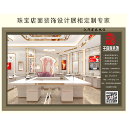 龙凤珠宝展柜型号-盘锦龙凤珠宝展柜-千百度装饰设计