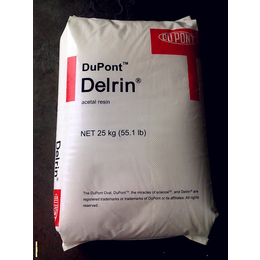 杜邦 Delrin POM DE-20171现货发售
