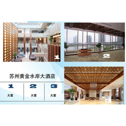 公装-苏州九通建筑装饰工程-家装公装