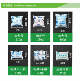 广州生鲜冰袋多少价格-广州生鲜冰袋-友联*