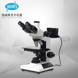 三目金相显微镜ITO导电粒子光板*MWS-JX5001仪器
