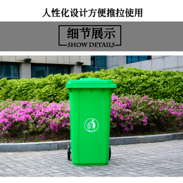环卫垃圾桶厂家*园林桶塑料加厚