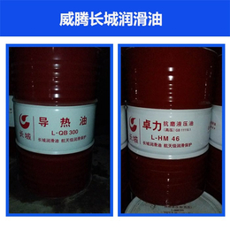 威腾润滑油(图)-机床导轨油多少钱-广州机床导轨油