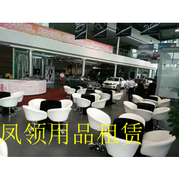 深圳年会用品租赁 沙发转椅 吧桌吧椅 折叠桌椅出租