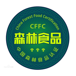 森林油料认证-惠州森林油料认证-临智略企业管理