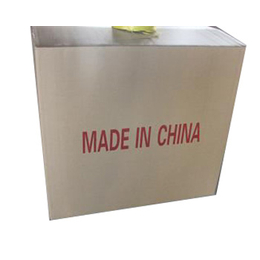 订做纸箱生产厂家-晟鼎包装(在线咨询)-威海订做纸箱