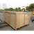 淮安设备木箱包装-卓宇泰搬迁-重型设备木箱包装注意事项缩略图1