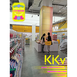 KKV购物中心 KKV潮流店铺 KK馆