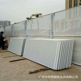广州护栏厂现货围挡批发价格 江门工地冲孔板护栏供应
