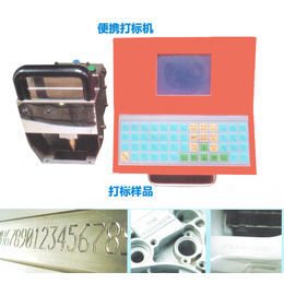 气动便携式打标机价格-来福激光数控-菏泽气动便携式打标机