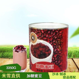 奶茶原材料-重庆米雪奶茶原材料-奶茶原材料购买