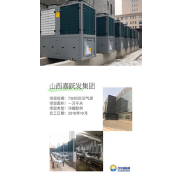 忻州余热回收-双龙新能源公司-空压机余热回收公司