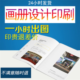 盈联印刷质量好-厚街镇书刊-定制杂志书刊印刷厂