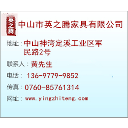 海口公寓床-双层床公寓床-英之腾家具(推荐商家)