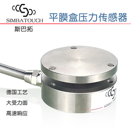 斯巴拓SBT732平膜盒式压力传感器瞬间测量冲击力高速