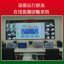 设备状态监测(图)-电力系统设备在线检测的-在线检测