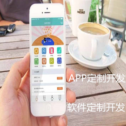 陀螺世界APP系统定制开发陀螺世界软件开发