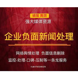 海外主流媒体采访  海外推广软文 外媒关系圈