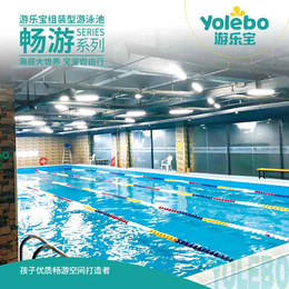 北京游泳恒温组装池钢结构益智戏水设备拼接儿童益智乐园