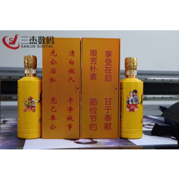 南京市酒盒 酒瓶3d喷绘机好用吗