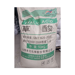合肥辰宇(图)-草酸生产厂家-合肥草酸