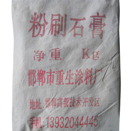 高强石膏粉厂-安阳高强石膏粉-*涂料(查看)