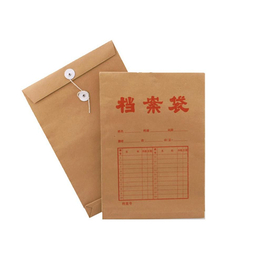 档案袋印刷-芜湖档案袋-安徽旭日煜辰印刷公司