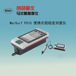 北京马尔P2010感应测头- 创扬机电设备