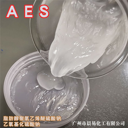 AES洗衣液配方原料-晨易化工(在线咨询)-AES