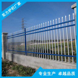 厂家供应 佛山三横杆蓝白色围墙铁艺栅栏 1.8米高锌钢护栏