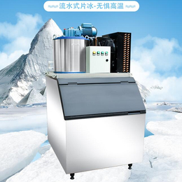 片冰机-南京宇杰厨具-餐饮片冰机