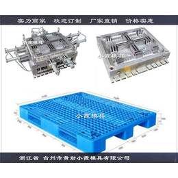 注射站板模具